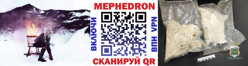 Наркошоп Нарьян-Мар Амфетамин  Меф  ГАШИШ 