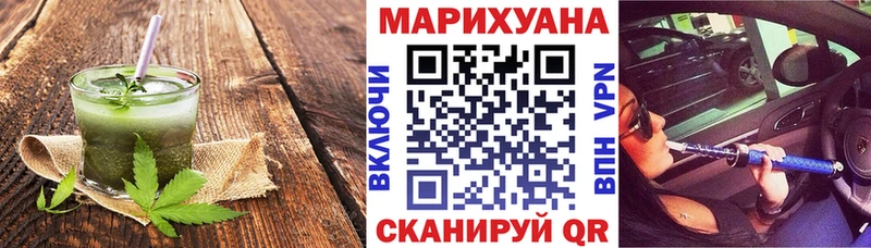 Еда ТГК марихуана  Нарьян-Мар 