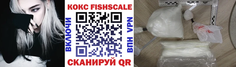 KRAKEN зеркало  как найти закладки  Нарьян-Мар  Cocaine 98% 