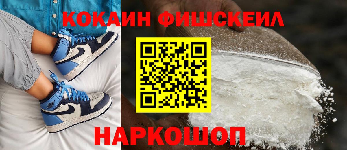 КОКАИН Колумбийский  где найти   COCAIN Columbia  Нарьян-Мар  Вход с VPN 