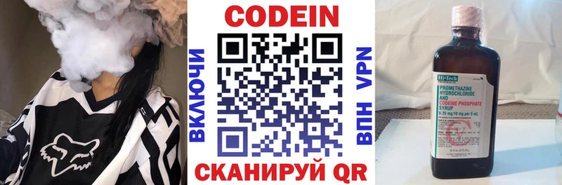 Кодеиновый сироп Lean Purple Drank  мега ссылки  Нарьян-Мар  где найти  