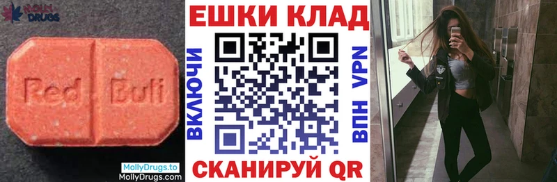 хочу   Нарьян-Мар  mega как войти  Экстази DUBAI 