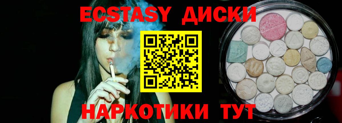 ЭКСТАЗИ бентли  Вход с VPN  Экстази TESLA  darknet телеграм  Нарьян-Мар 