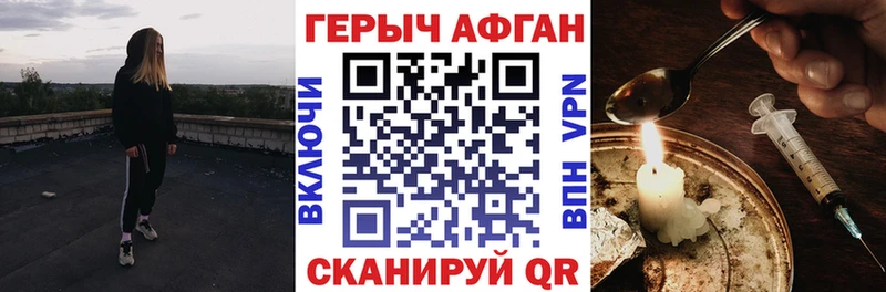 кракен онион  площадка телеграм  ГЕРОИН VHQ  Нарьян-Мар 