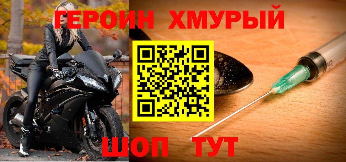 Марихуана  Вход с VPN  МДМА  Как найти закладки?  Нарьян-Мар  Гашиш  МЕТ  APVP СОЛЬ   Кокаин  Меф МЯУ МЯУ кристаллы 