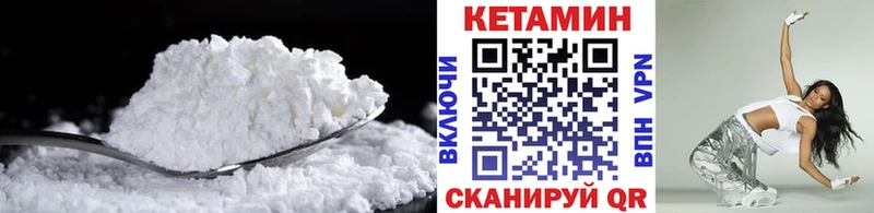КЕТАМИН ketamine  мега вход  маркетплейс клад  что такое наркотик  Нарьян-Мар 