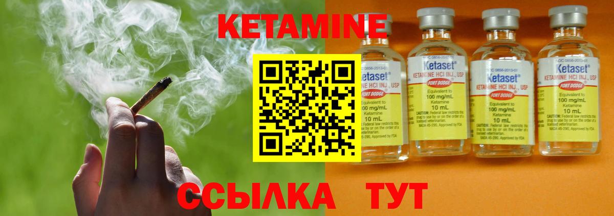 КЕТАМИН ketamine  kraken ONION  Нарьян-Мар  Вход с VPN  Кетамин ketamine 