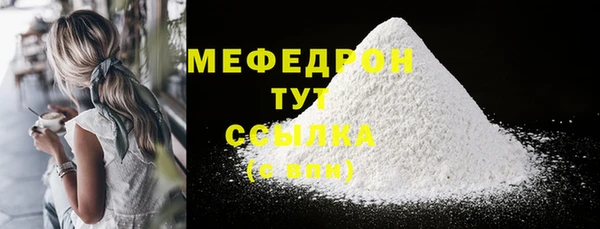 марки lsd Нефтегорск