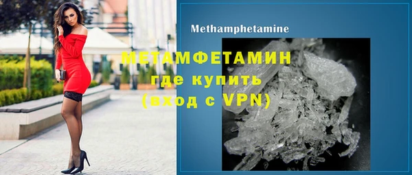 MDMA Premium VHQ Навашино