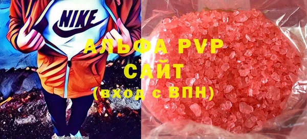 соль курить ск Новозыбков