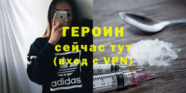 соль курить ск Новозыбков