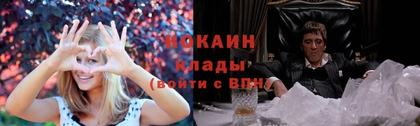дистиллят марихуана Нефтекумск