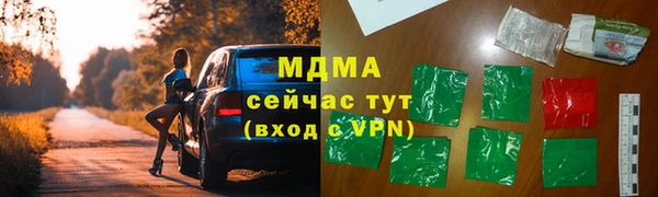 экстази Новодвинск