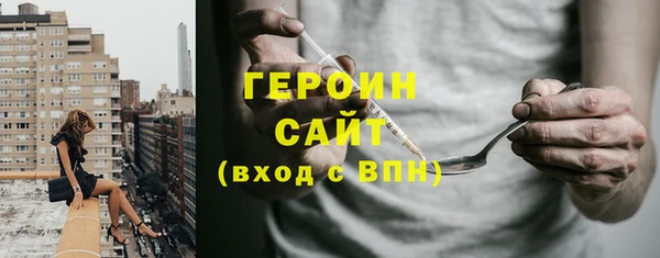 соль курить ск Новозыбков