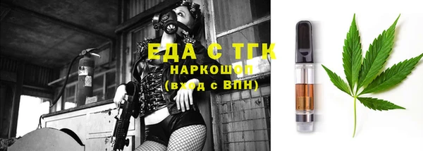 амф Новокубанск