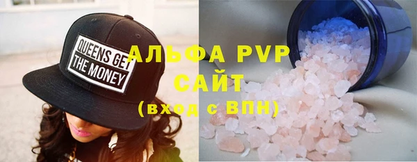 соль курить ск Новозыбков