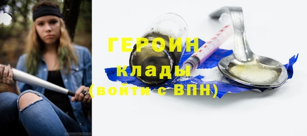 мескалин Валдай