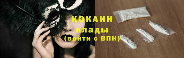 амф Новокубанск