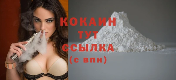 дистиллят марихуана Нефтекумск