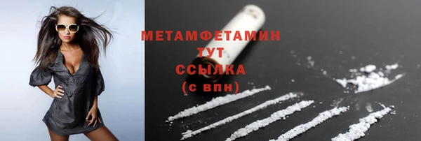 соль курить ск Новозыбков