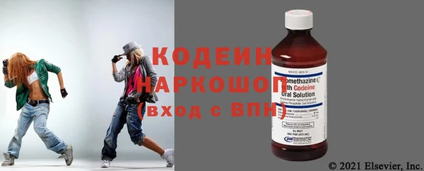 соль курить ск Новозыбков
