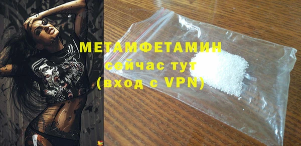стафф Наволоки