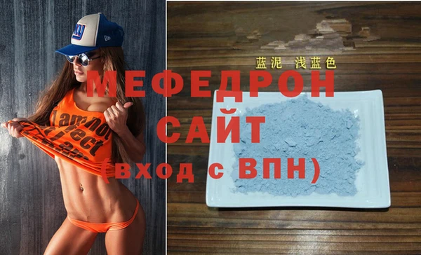 mdma Валуйки