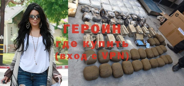 экстази Новодвинск
