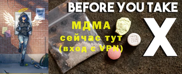 экстази Новодвинск