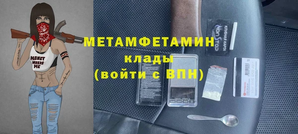 экстази Новодвинск