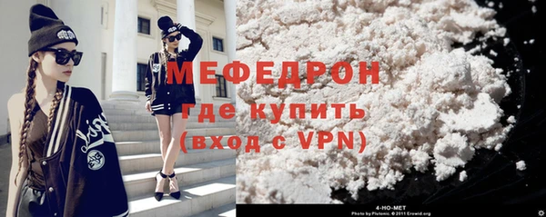 амф Новокубанск
