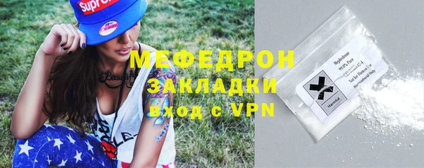 соль курить ск Новозыбков