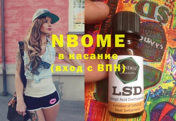 соль курить ск Новозыбков
