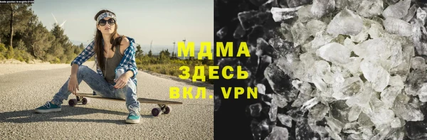 амф Новокубанск
