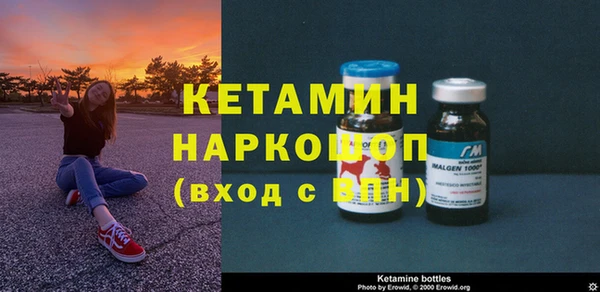 экстази Новодвинск