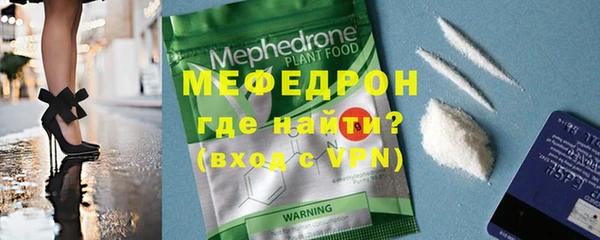 соль курить ск Новозыбков