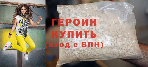 экстази Новодвинск