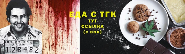 стафф Наволоки