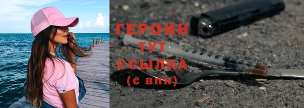 MESCALINE Нея