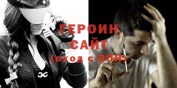MDMA Premium VHQ Навашино