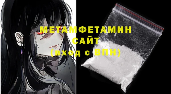 соль курить ск Новозыбков
