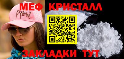 МДМА Балаково