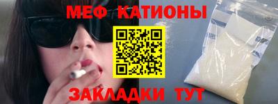 мяу мяу мука Балахна