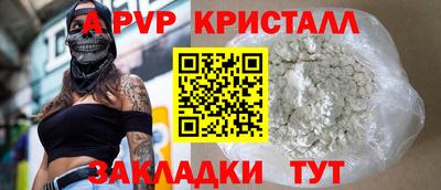 МДМА Балаково