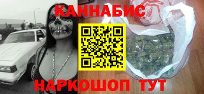 мяу мяу мука Балахна