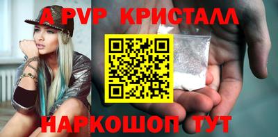 МДМА Балаково