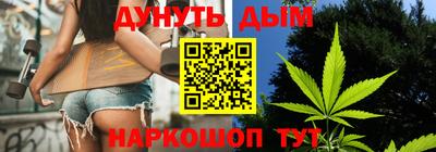 мяу мяу мука Балахна