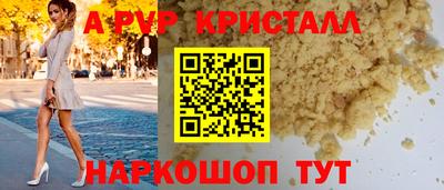МДМА Балаково