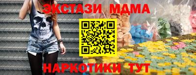 альфа пвп Балашиха