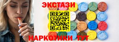 альфа пвп Балашиха